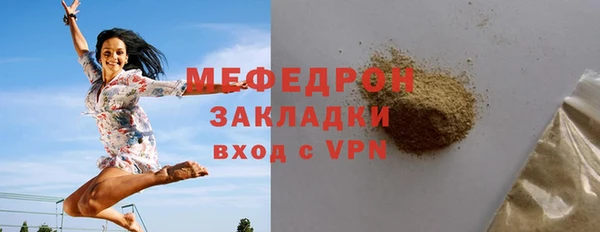 гашиш Богородицк