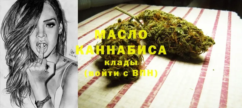 ТГК жижа  mega ссылка  Кириши 